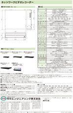 NVR08i-A/12 ネットワークビデオレコーダー TAKEX 竹中エンジニアリング セキュリティストア 【Security Store】