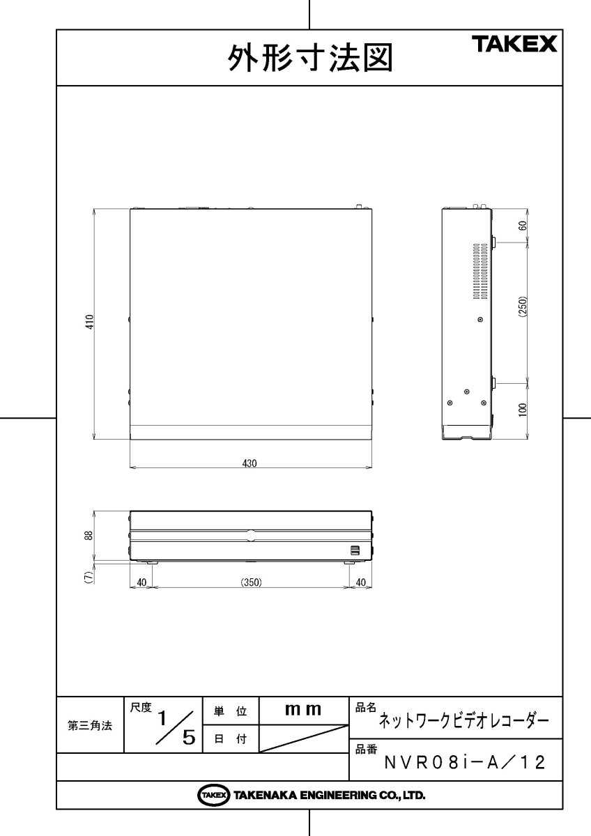 NVR08i-A/12 ネットワークビデオレコーダー TAKEX 竹中エンジニアリング TAKEX 竹中エンジニアリング セキュリティストア 【Security Store】