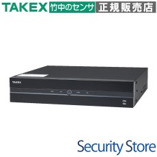 NVR08i-A ネットワークビデオレコーダー TAKEX 竹中エンジニアリング セキュリティストア 【Security Store】