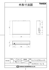NVR04i-A/2 ネットワークビデオレコーダー TAKEX 竹中エンジニアリング セキュリティストア 【Security Store】