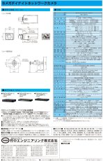 NBC-DN50i 5メガデイナイトネットワークカメラ TAKEX 竹中エンジニアリング セキュリティストア 【Security Store】