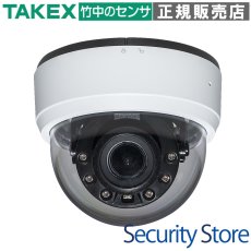 NCC-IR50i 5メガデイナイトカプセルネットワークカメラ TAKEX 竹中エンジニアリング セキュリティストア 【Security Store】