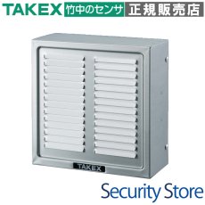 KB-BOX 屋外ボックス TAKEX 竹中エンジニアリング セキュリティストア 【Security Store】