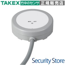WL-SH1 漏水センサー  TAKEX 竹中エンジニアリング セキュリティストア 【Security Store】