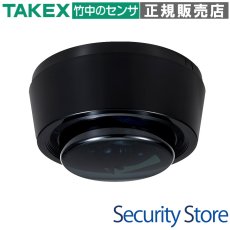 PR-900(BL) 残留者センサー(赤外線センサー) TAKEX 竹中エンジニアリング セキュリティストア 【Security Store】