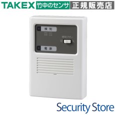 WL-CR1 漏水センサ制御器 TAKEX 竹中エンジニアリング セキュリティストア 【Security Store】