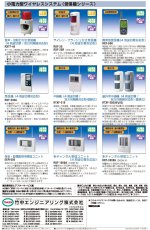 TX-130B 防爆・防滴型転倒検知送信機〔倒れコール〕 TAKEX 竹中エンジニアリング セキュリティストア 【Security Store】
