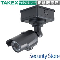 VHC-IR970AH-BL ワンケーブル5メガAHDハウジング型デイナイトカメラ TAKEX 竹中エンジニアリング セキュリティストア 【Security Store】