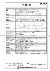 VHC-IR970AH-BL ワンケーブル5メガAHDハウジング型デイナイトカメラ TAKEX 竹中エンジニアリング セキュリティストア 【Security Store】