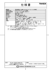 VHC-IR970AH-BL ワンケーブル5メガAHDハウジング型デイナイトカメラ TAKEX 竹中エンジニアリング セキュリティストア 【Security Store】