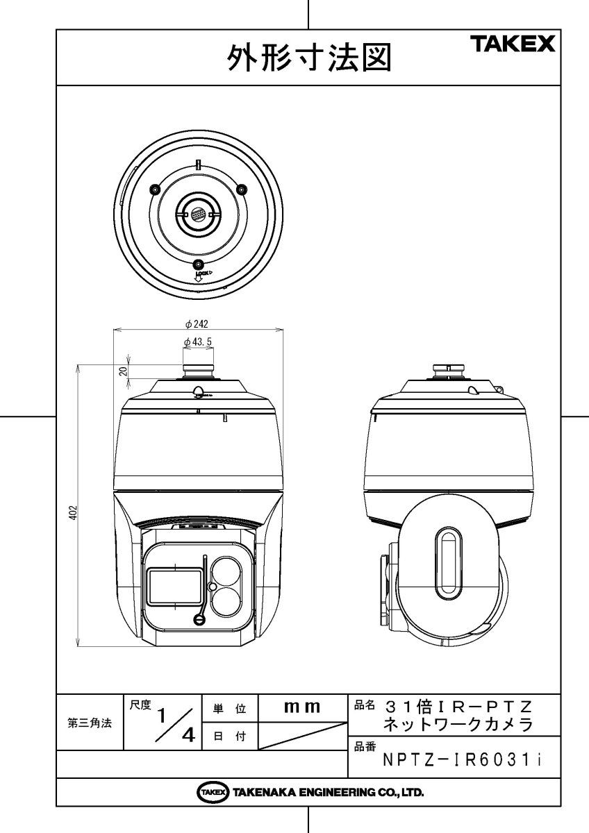 NPTZ-IR6031i 31倍IR-PTZネットワークカメラ TAKEX 竹中エンジニアリング TAKEX 竹中エンジニアリング セキュリティストア 【Security Store】