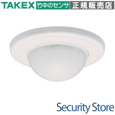 PA-6806W パッシブセンサー スポット警戒 5m ホワイト TAKEX 竹中エンジニアリング セキュリティストア 【Security Store】