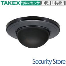 PA-6812W(BL) パッシブセンサー 立体警戒 12m ブラック TAKEX 竹中エンジニアリング セキュリティストア 【Security Store】