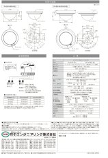 PA-6614W(BL) パッシブセンサー TAKEX 竹中エンジニアリング セキュリティストア 【Security Store】