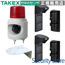 LHU-100R-SET(11BE) 車両出庫注意喚起システム TAKEX 竹中エンジニアリング セキュリティストア 【Security Store】