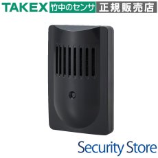 AS-12TBL マルチサイレン TAKEX 竹中エンジニアリング セキュリティストア 【Security Store】