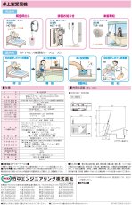 ECS-PC1(T5) ワイヤレスポンコール (卓上型受信機セット) TAKEX 竹中エンジニアリング セキュリティストア 【Security Store】
