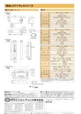 DLW-1T 電池レスプルスイッチ送信機 TAKEX 竹中エンジニアリング セキュリティストア 【Security Store】