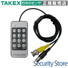 ACT-20 アナログコントローラー TAKEX 竹中エンジニアリング セキュリティストア 【Security Store】