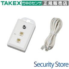 BC-S(HN) 分配コンセント平和テクノシステム/NTT (モジュラー仕様) TAKEX 竹中エンジニアリング セキュリティストア 【Security Store】