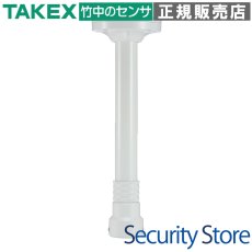 CM-01i 天井取付金具 TAKEX 竹中エンジニアリング セキュリティストア 【Security Store】