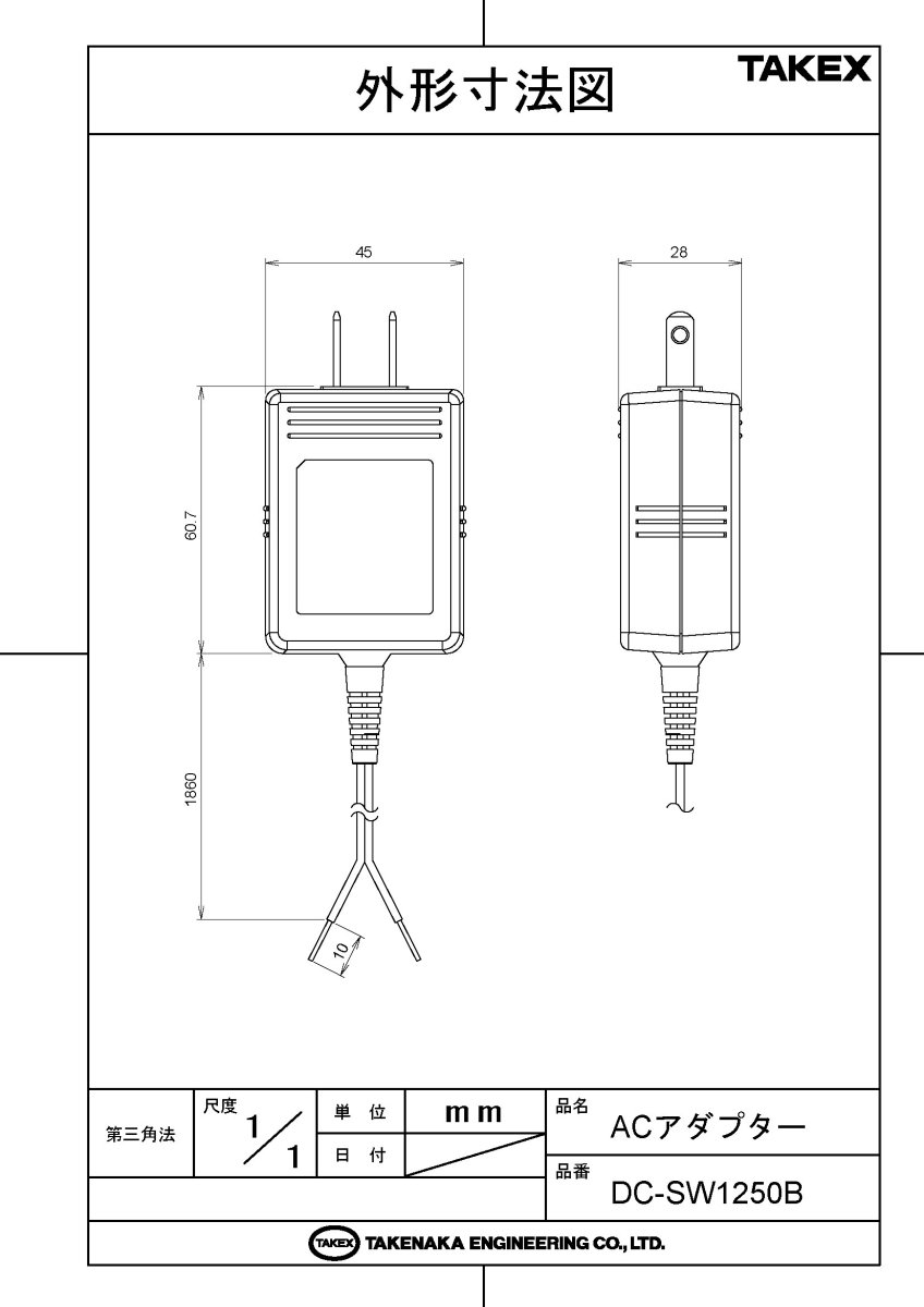 DC-SW1250B 【在庫限り】ACアダプター TAKEX 竹中エンジニアリング TAKEX 竹中エンジニアリング セキュリティストア 【Security Store】