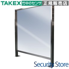 DGS-700 自動ドア用防護柵 幅700mm TAKEX 竹中エンジニアリング セキュリティストア 【Security Store】