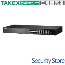 DH-2018P PoE+HUB（16ポート） TAKEX 竹中エンジニアリング セキュリティストア 【Security Store】