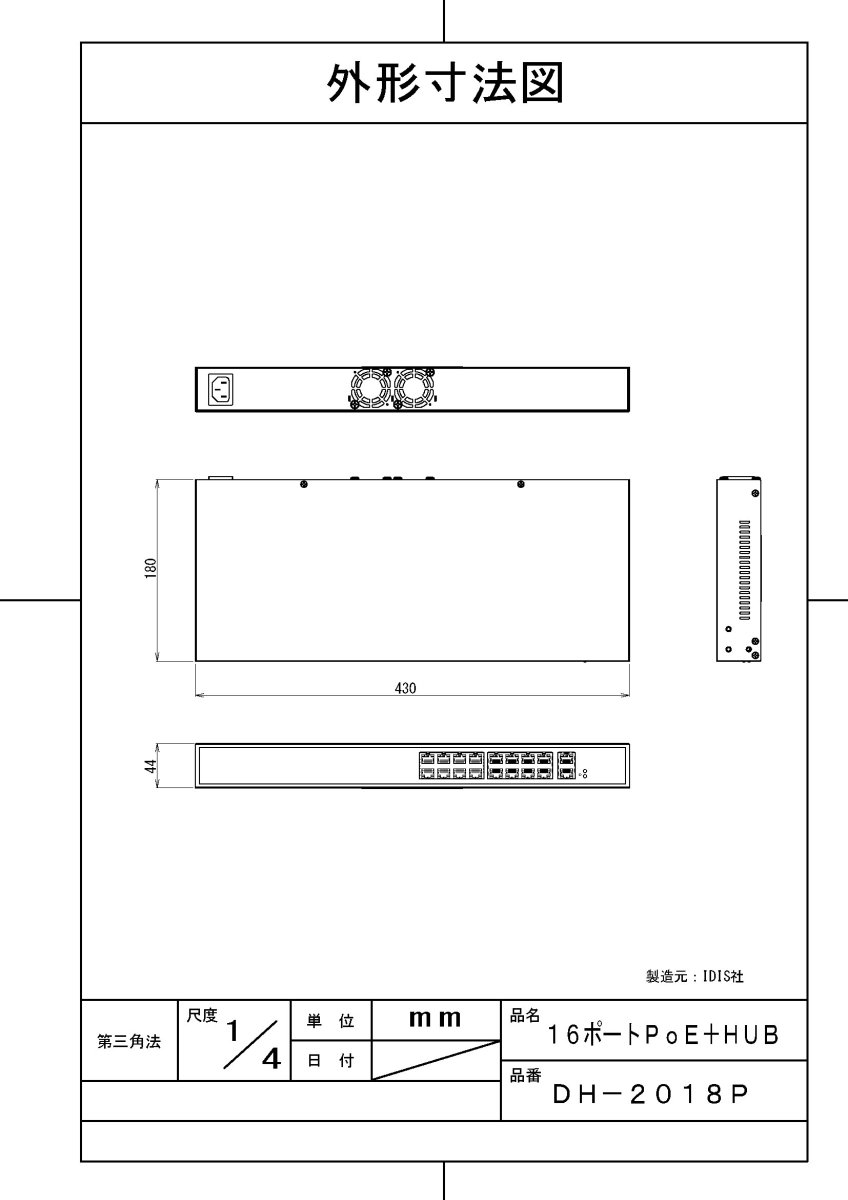 DH-2018P PoE+HUB（16ポート） TAKEX 竹中エンジニアリング TAKEX 竹中エンジニアリング セキュリティストア 【Security Store】