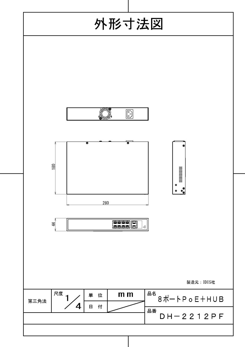DH-2212PF PoE+HUB（8ポート） TAKEX 竹中エンジニアリング TAKEX 竹中エンジニアリング セキュリティストア 【Security Store】