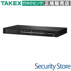 DH-2328PF-A PoE+HUB（24ポート） TAKEX 竹中エンジニアリング セキュリティストア 【Security Store】