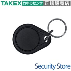 NT-5000N 非接触ユーザータグ TAKEX 竹中エンジニアリング セキュリティストア 【Security Store】