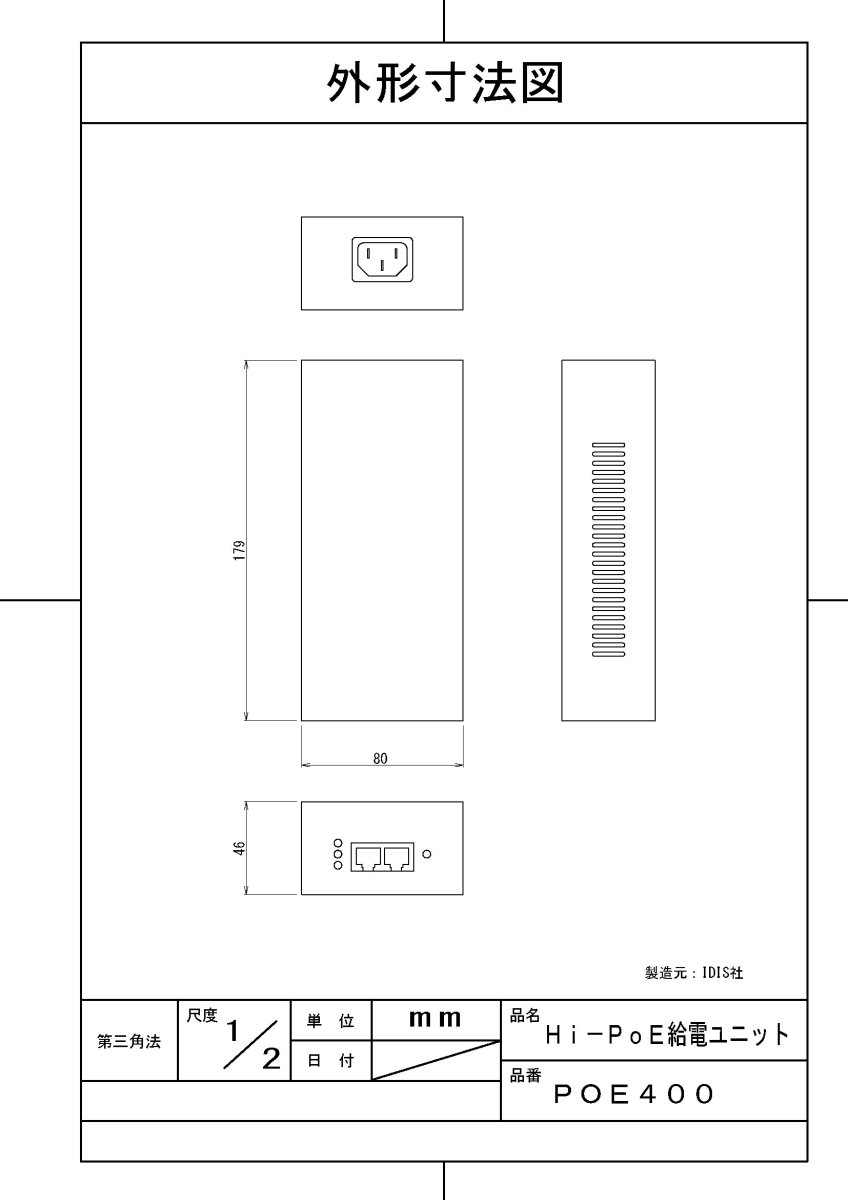 POE400 Hi-PoE電源ユニット TAKEX 竹中エンジニアリング TAKEX 竹中エンジニアリング セキュリティストア 【Security Store】