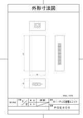 POE400 Hi-PoE電源ユニット TAKEX 竹中エンジニアリング セキュリティストア 【Security Store】