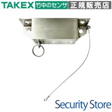 PS-200 プルスイッチ TAKEX 竹中エンジニアリング セキュリティストア 【Security Store】