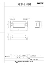PSK-S10C-12-T 直流電源ユニット TAKEX 竹中エンジニアリング セキュリティストア 【Security Store】
