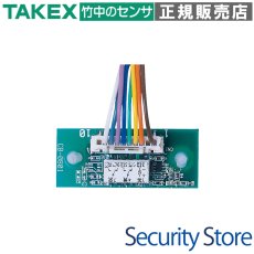 SDR-2 接点分配ユニット コントローラ内収容型 (リレーユニット・10個) TAKEX 竹中エンジニアリング セキュリティストア 【Security Store】