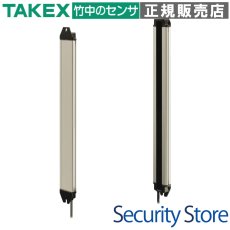 SSXU20-T320 超薄型ワイドエリアセンサー TAKEX 竹中エンジニアリング セキュリティストア 【Security Store】