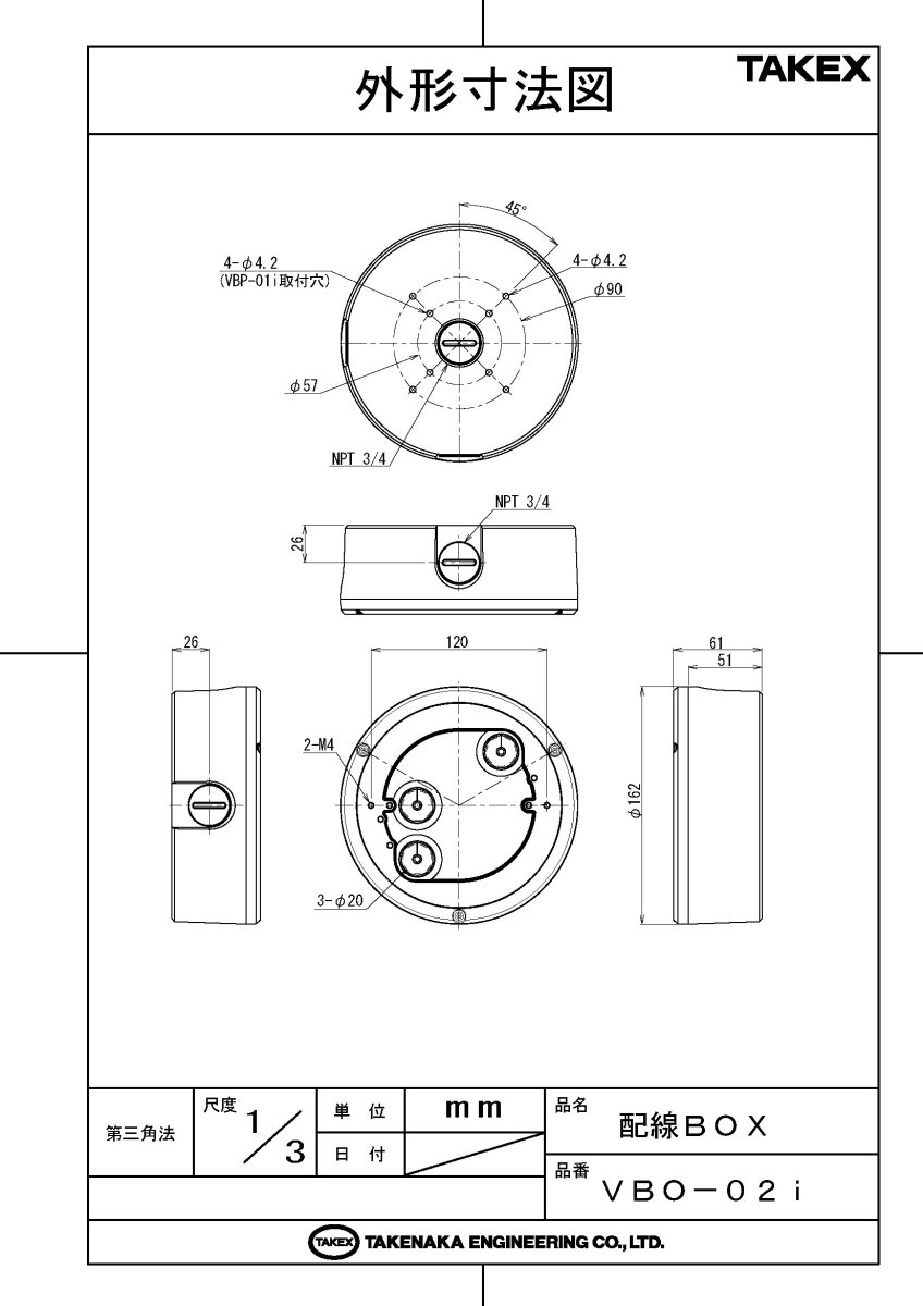 VBO-02i 配線BOX TAKEX 竹中エンジニアリング TAKEX 竹中エンジニアリング セキュリティストア 【Security Store】