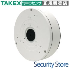 VBO-03 配線BOX TAKEX 竹中エンジニアリング セキュリティストア 【Security Store】