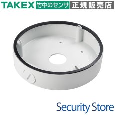VBO-03i 配線BOX TAKEX 竹中エンジニアリング セキュリティストア 【Security Store】