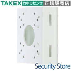 VBP-01i ポールアタッチメント TAKEX 竹中エンジニアリング セキュリティストア 【Security Store】