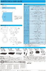 VCC-WC20AH AHDワイドビューカラーカメラ TAKEX 竹中エンジニアリング セキュリティストア 【Security Store】