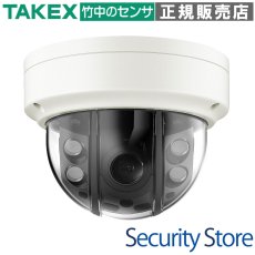 VOC-IR950HV ワンケーブルEX-SDI屋外用デイナイトカプセルカメラ TAKEX 竹中エンジニアリング セキュリティストア 【Security Store】