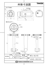 VSC-D300 ダミーカメラ TAKEX 竹中エンジニアリング セキュリティストア 【Security Store】