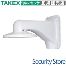 WO-604 壁面ブラケット TAKEX 竹中エンジニアリング セキュリティストア 【Security Store】