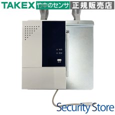 HCR-200F フック付受信機 TAKEX 竹中エンジニアリング セキュリティストア 【Security Store】
