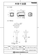 VSC-DN950EX EX-SDIデイナイトカメラ TAKEX 竹中エンジニアリング セキュリティストア 【Security Store】