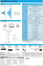 VSC-DN950EX EX-SDIデイナイトカメラ TAKEX 竹中エンジニアリング セキュリティストア 【Security Store】