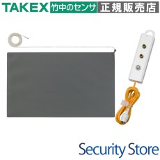 NS-MA610-05 マットセンサー ナースコールセット(有線式) アイホン NFR5ピン向け TAKEX 竹中エンジニアリング セキュリティストア 【Security Store】